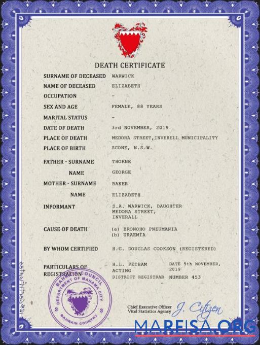 Downloadable Bahrain death certificate PSD template